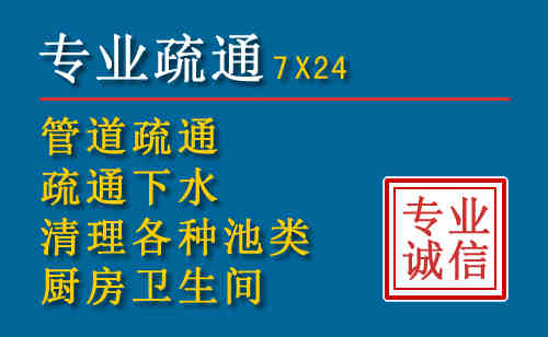 玉门科技助力下的2026年夏季窨井管道疏通的新特点